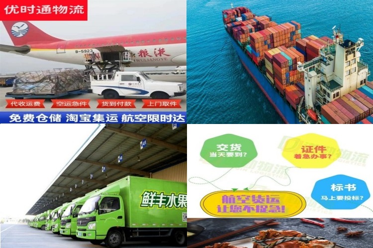 洛阳到加拿大航空货运公司-洛阳到加拿大物流专线